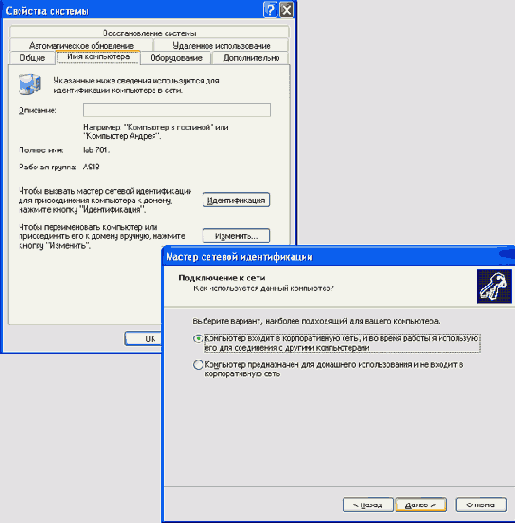     Microsoft Windows XP